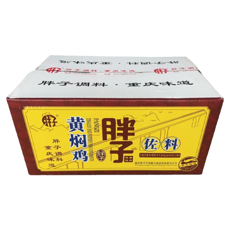 胖子黄焖鸡佐料重庆好吃