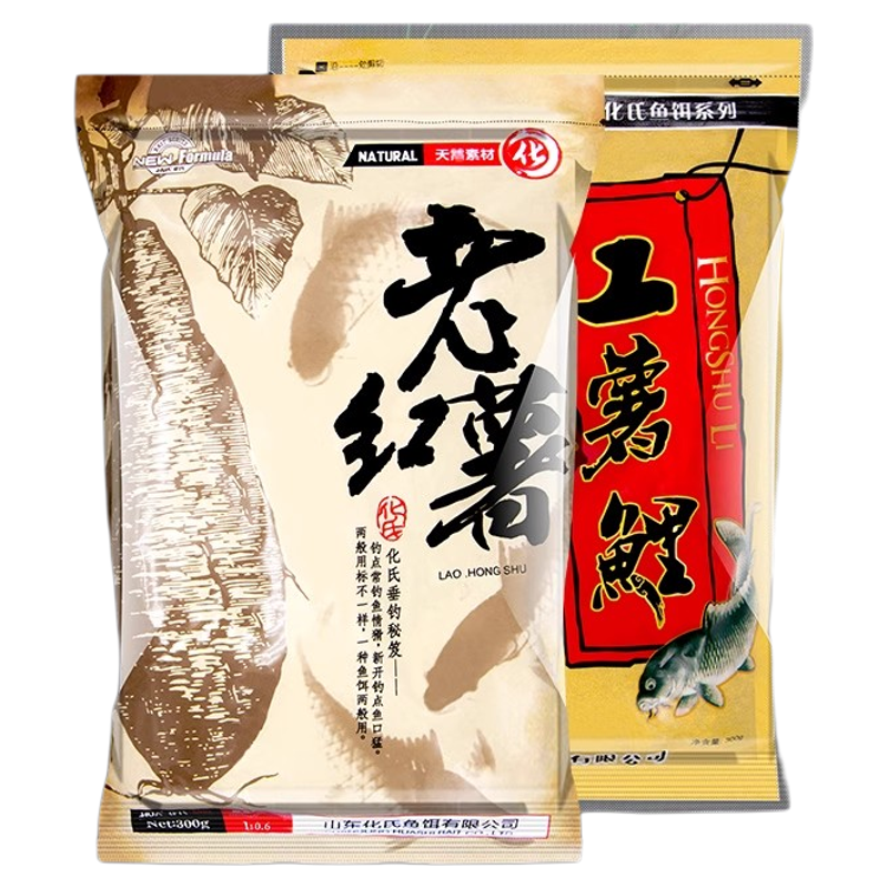 没有敢卖比我便宜的正品化氏饵料