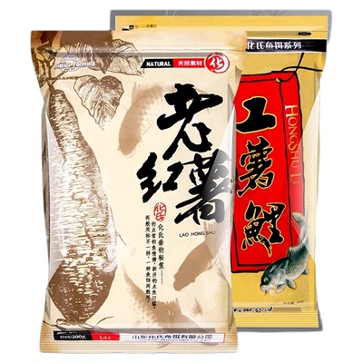 没有敢卖比我便宜的正品化氏饵料