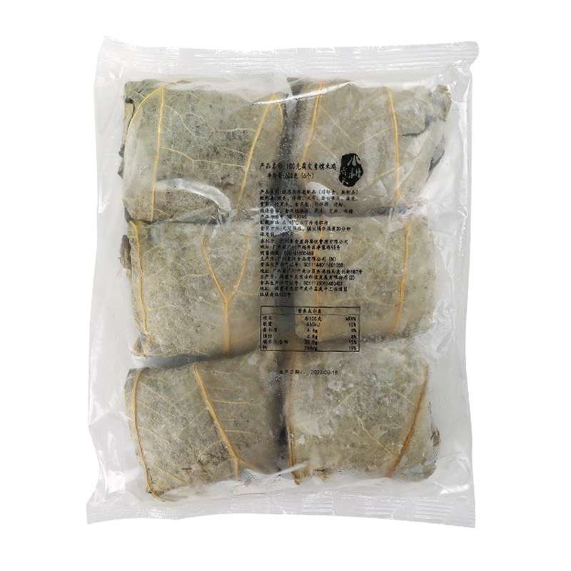 荷叶糯米鸡纯素懒人早餐杂粮烧麦