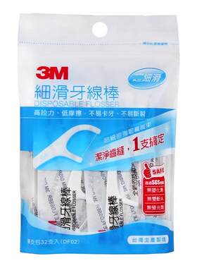1支1袋干净又卫生3M超细滑牙线棒