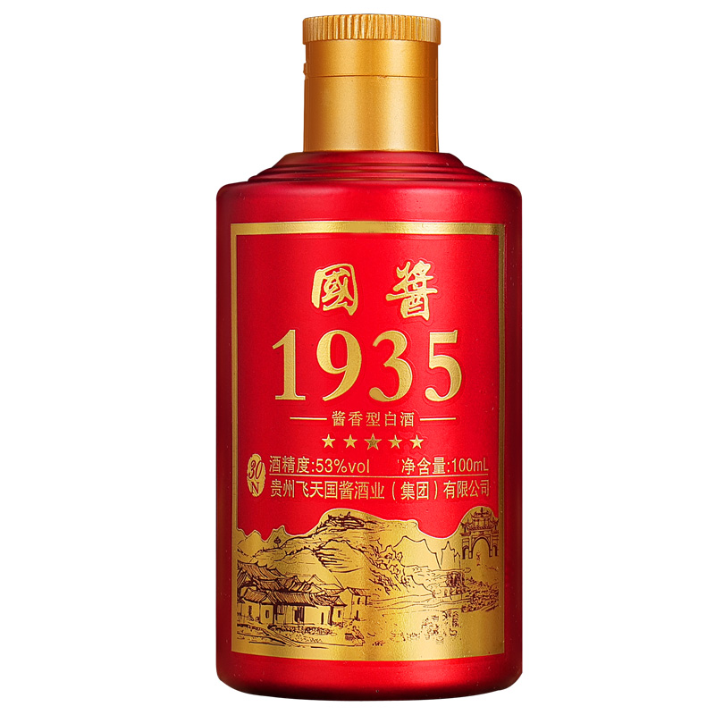 国酱1935酱香型53度白酒纯粮食酒水整箱礼盒装5*100ml