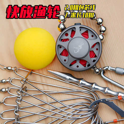 质保终身海水可用专业快放活鱼扣鱼轮不锈钢穿鱼扣串鱼轮套装