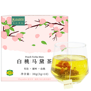 送吸管蜜桃白桃马黛茶阿根廷正品原装乌龙茶茶包特叶级专用杯饮料