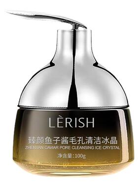 蝶婉丽收缩毛孔深层清洁清洁冰晶