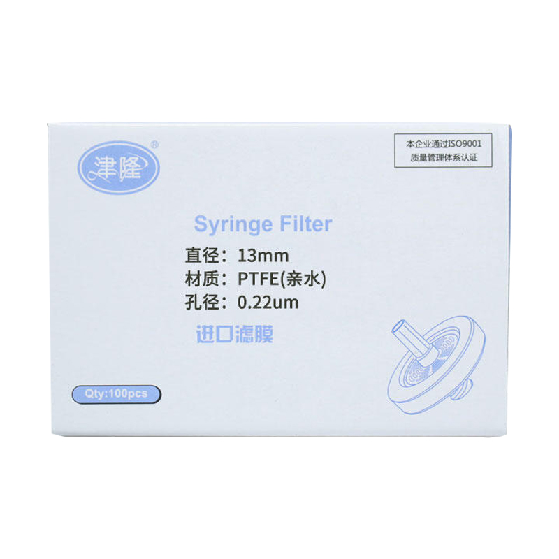 津隆 针头过滤器微孔滤膜一次性水系PES13mm0.22/0.45um MCE滤器