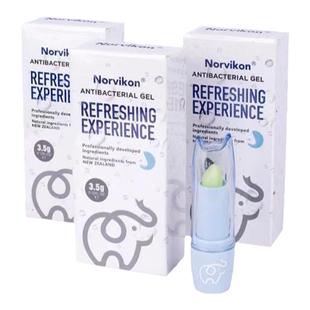 新西兰Norvikon诺维肯苍耳油麦卢卡蜂蜜膏鼻膏护鼻膏鼻腔清道夫