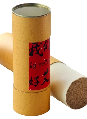 蕲春正宗手工3年陈7厘米加粗木锤石臼雷火灸大艾条家用熏