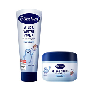 德国贝臣儿童面霜褪红bubchen防风婴儿秋冬保湿滋润新生婴儿宝宝