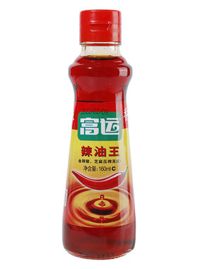 富运辣油王调味辣椒油