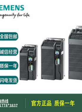 议价议价6SL3210-1PC31-8UL0 西门子G120变频器55kW 6SL3210-1PC3