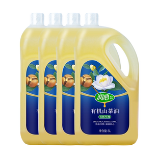 【官方正品】润心有机生榨茶油5L*4瓶 物理压榨纯茶籽食用油清淡