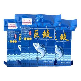 追渔姑娘方块饵料鲮鱼土鲮鲤鱼草鱼罗非鱼专用春夏野钓翻板钩饵料