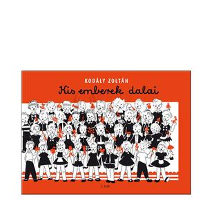 柯达伊50首童谣 匈牙利儿童歌曲 布达佩斯原版乐谱书 Kodaly Zoltan 50 Nursery rhymes Hungarian Childrens Songs Z3678