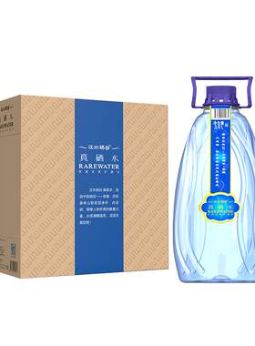 秦岭山脉矿泉水汉水硒谷含硒3.8L
