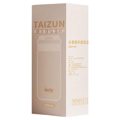 保温杯女生316不锈钢高颜值