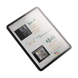 【日本AR增透护眼】iPad类纸膜iPadPro2024磨砂ipadAir6磁吸11寸13可拆卸mini6/7保护膜9适用4苹果平板5膜10