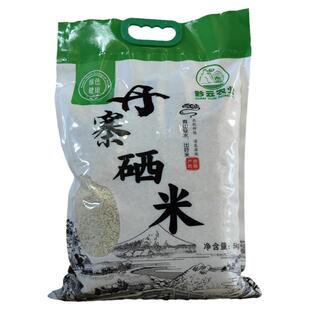 一年一季乡下农家米生态天然新米硒米10斤贵州梯田长粒香米不抛光