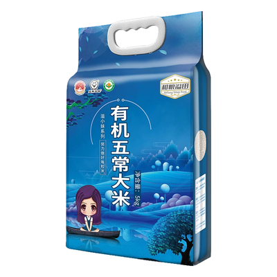 有机五常大米溯源保真优质一等