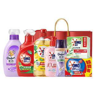 三八女神节奥妙金纺礼物送员工礼盒公司员工福利实用礼品伴手礼