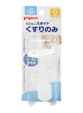 日本贝亲宝宝喂药神器防呛带刻度