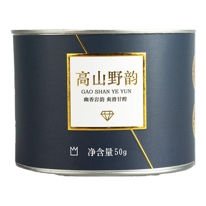 积庆里高山野韵红茶英德一级茶