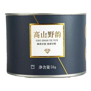 积庆里英德红茶高山野韵兰花香型中小叶种一级工夫红茶便携茶叶