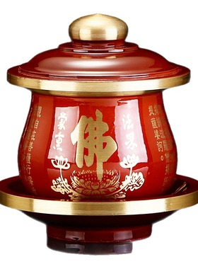 纯铜佛前家用心经观音供水杯