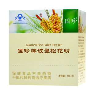 国珍 牌破壁松花粉 3g/袋*30袋官方专卖店专柜店官网正品