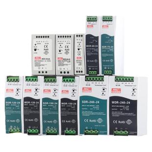 SDR导轨式WDR-240W-24V10A明开关电源MDR-60-24V2.5A120W伟变压器