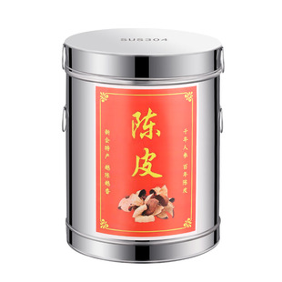 装新会陈皮储存专用罐食品级密封加厚马口铁大号容量茶叶饼陈化桶