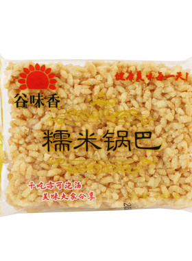 安徽特产谷味香糯米锅巴零食