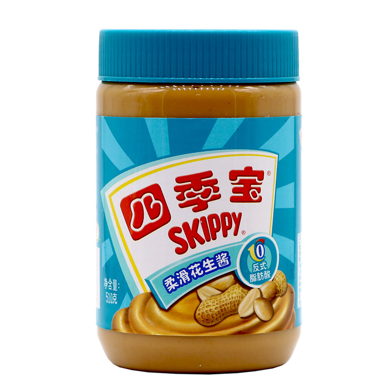 食得·安享
