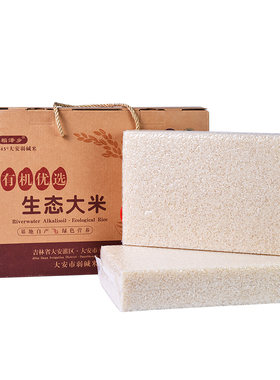 真空礼盒装长粒有机大米