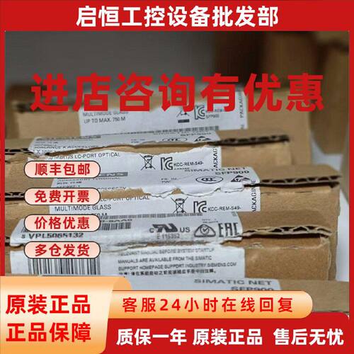 议价西门子6GK5992-1AL00-8AA0    6GK59921AL008AA0   全新仅开