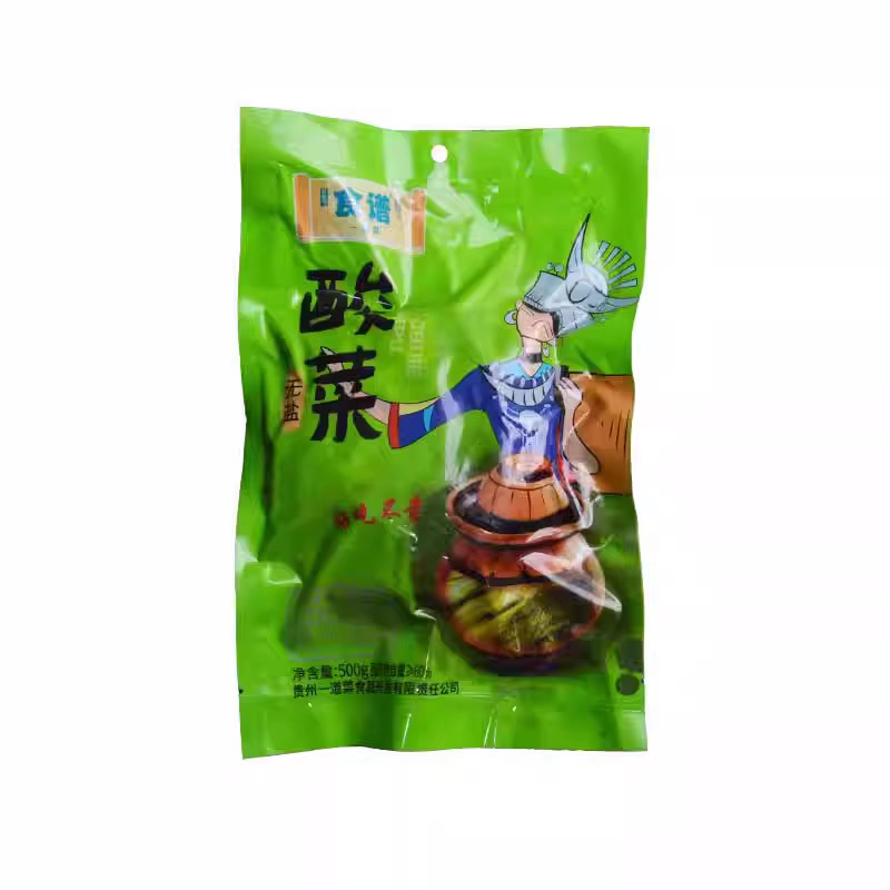 贵州特产农家酸菜豆米