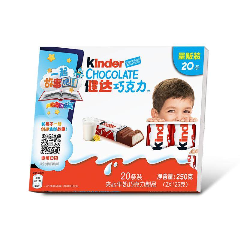健达牛奶夹心巧克力制品