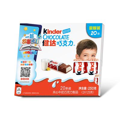 健达牛奶夹心巧克力制品