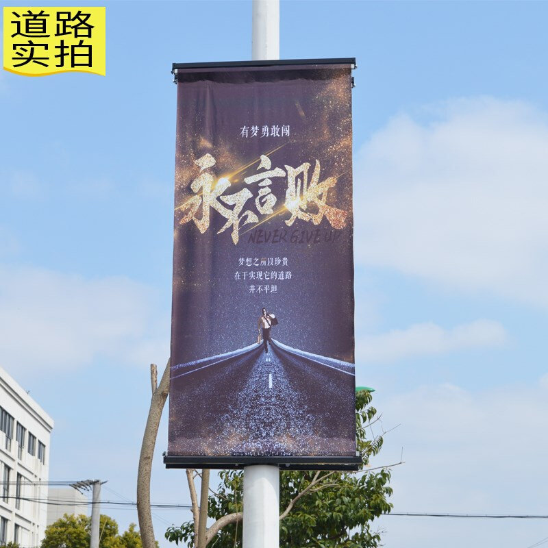 灯杆旗灯杆道旗架子灯杆广告旗定做马路小区道旗架铁艺定做