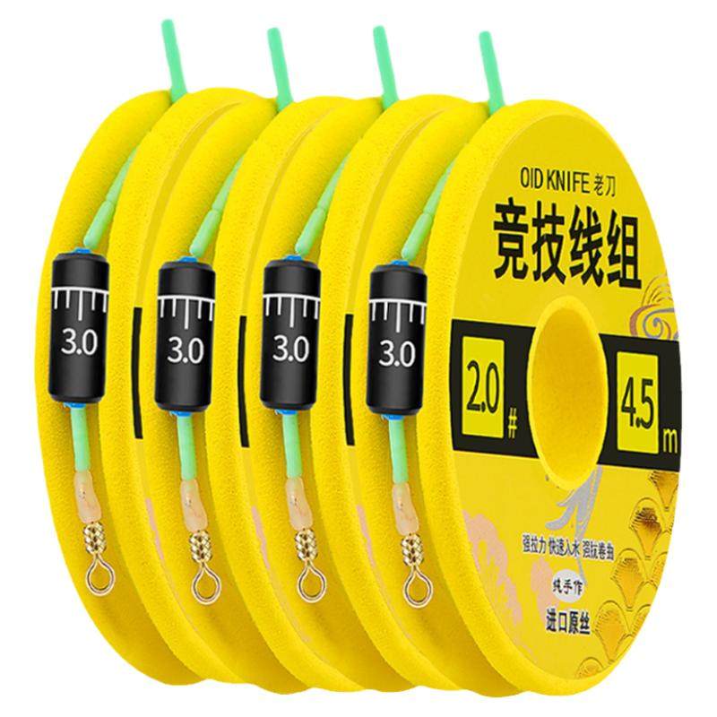 绑好强拉力成品进口尼龙线主线组