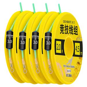 钓鱼主线组正品快速切水鱼线手工精绑竞技钓组成品野钓强拉力钓线