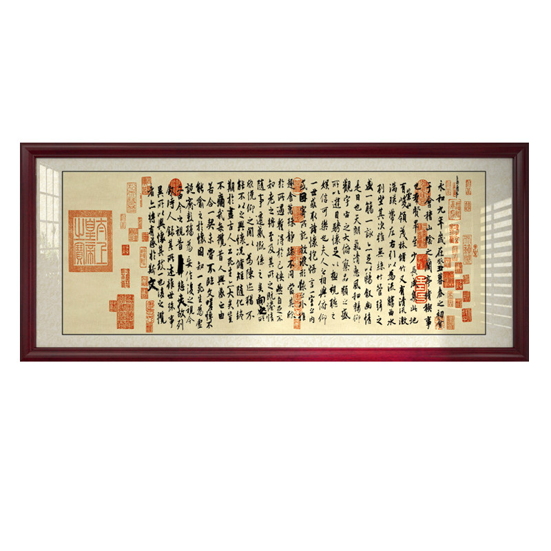 中式兰亭序王羲之字画书法书房挂画办公室装饰画横幅客厅牌匾壁画