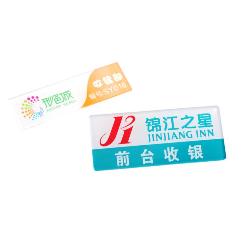 亚克力双层胸牌校徽学生别针式校牌定做定制异形徽章胸章磁铁包邮