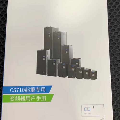 议价CS710变频器的IO拓展卡CS70RC1
