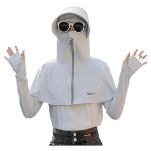 开车夏天女防晒衣帽披肩披风斗篷全脸面口罩护颈脖子一体防紫外线