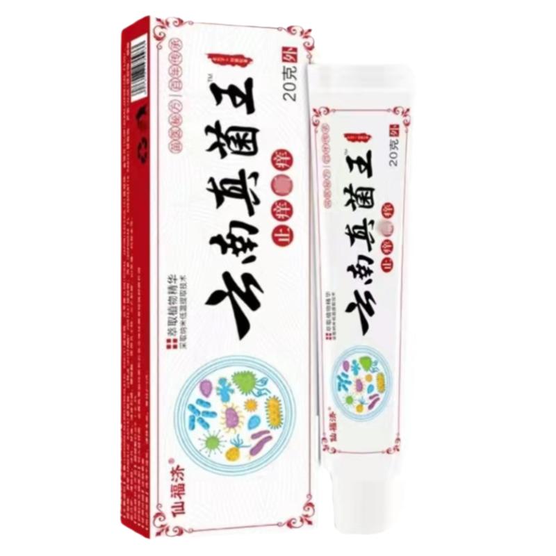 手臂毛囊起疙瘩疹子毛囊堵塞药