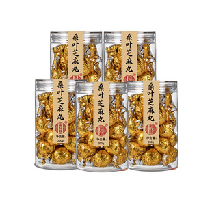 皖华源九蒸九制桑麻丸九晒手工黑芝麻丸生养桑叶发正品官方旗舰店