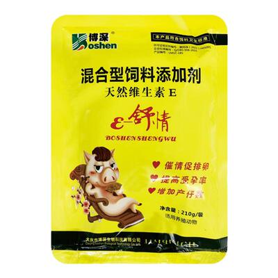 母畜促情散促孕多胎散猪牛羊兽用