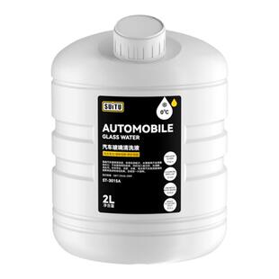 适用于奔驰A180L/E260/S/GLC轿车玻璃水冬季防冻零下40汽车去油膜