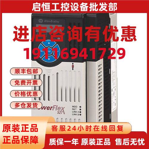 议价25C-E019N104 美国罗克韦尔 AB 变频器 25CE019N104 质保1年